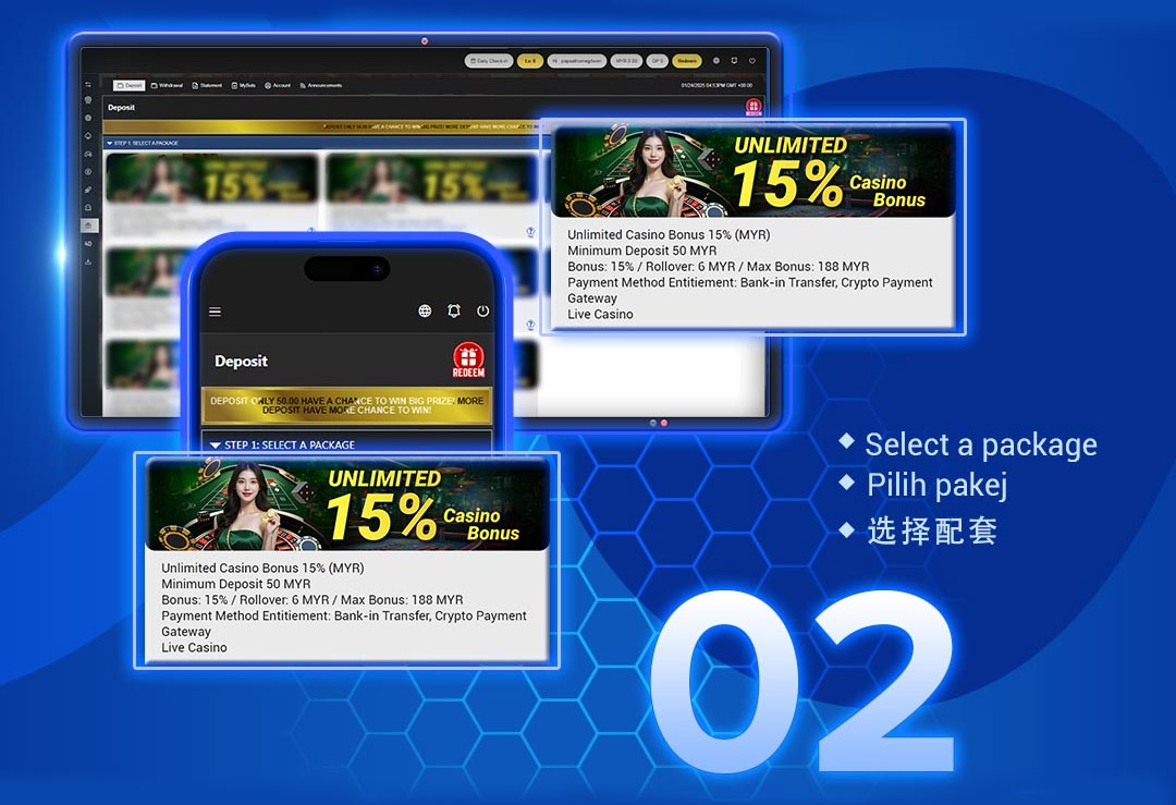 U9 Download Deposit Step 2