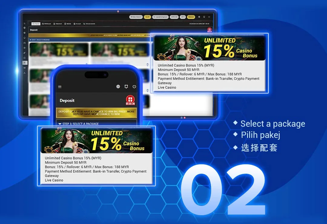 U9 Download Deposit Step 2