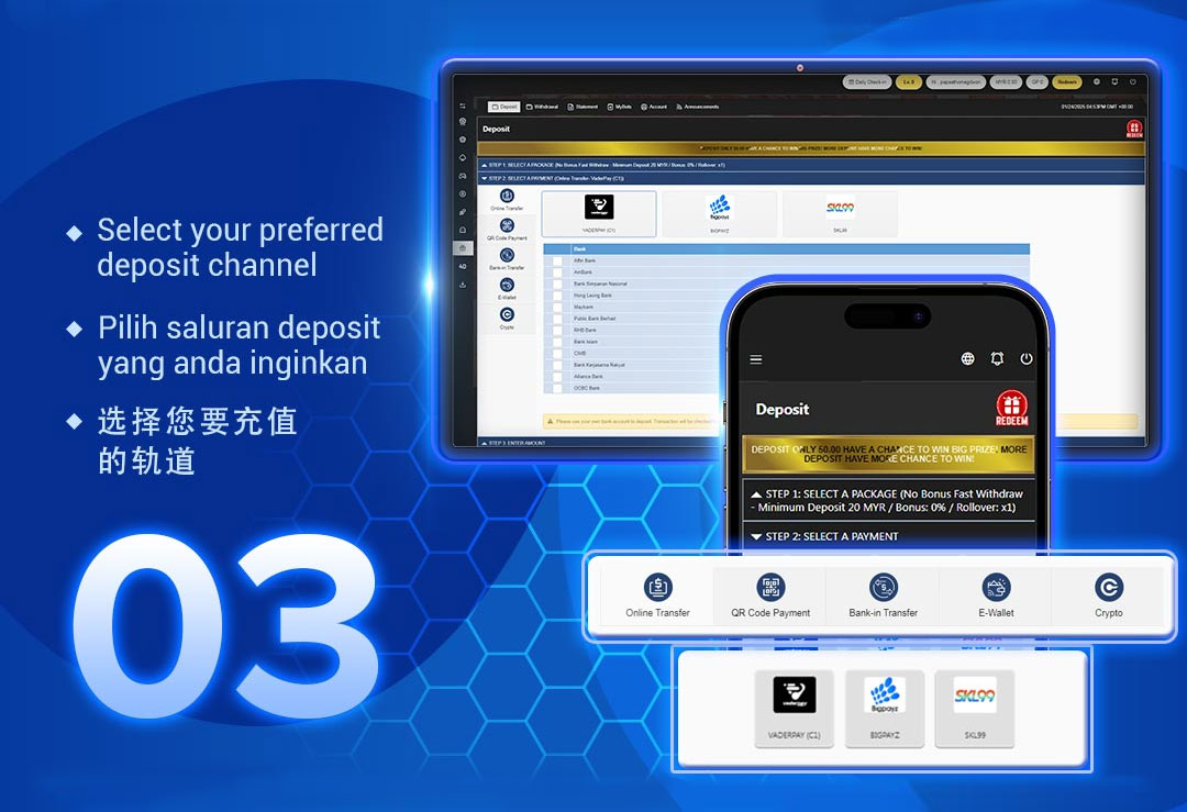 U9 Download Deposit Step 3