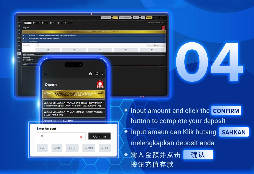 U9 Download Deposit Step 4